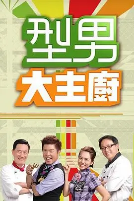 奔跑吧兄弟第12季 综艺 2025