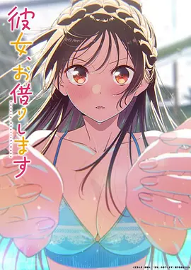 完美世界第5季 动漫 2025