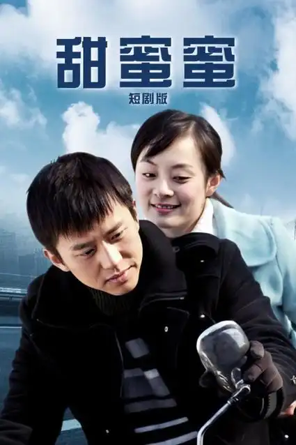 琅琊榜 电视剧 2015